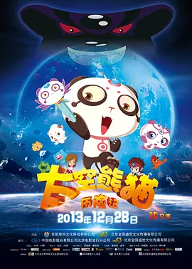 四虎影视永久在线精品免费播放
