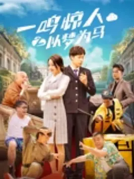 成人理伦