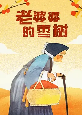 国产高清视频在线观看