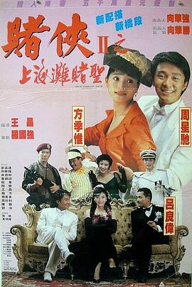 艹逼直播