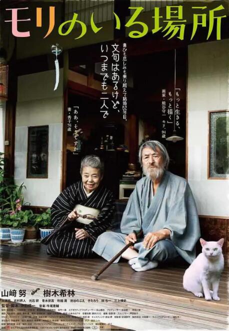 99热这里只有精品5