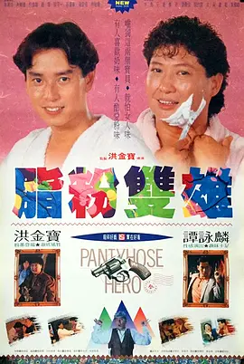公车上的激情