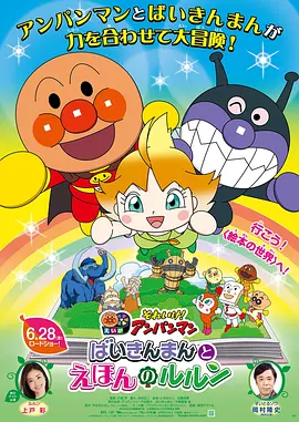 西野翔电影