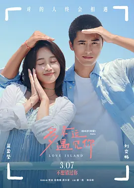 帮我劝一下女朋友吧
