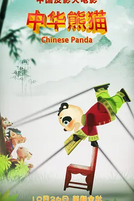 国产精品激情