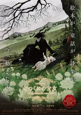 看全色黄大色大片免费久久