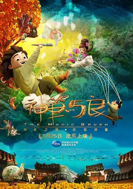 前卫按摩
