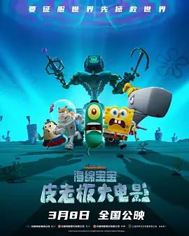 巴黎的情人