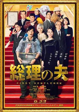 我女友的演唱会