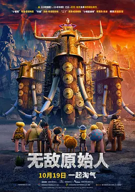 老师掀起裙子让我挺进去