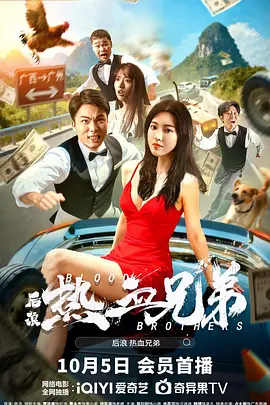 人行道上的司机：年糕2020