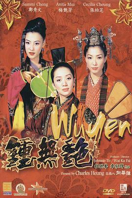 久久东京伊人一本到鬼色