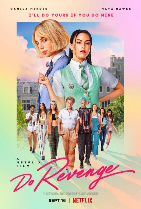 恋爱的枷锁3