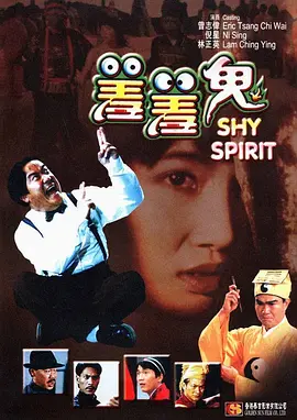 处女狩猎