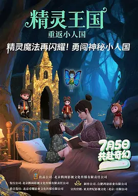 美女叉开腿让男生捅