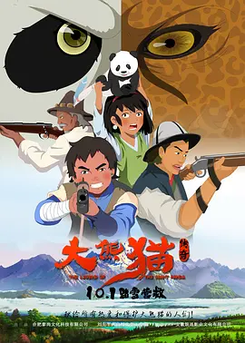 美国巨肥garden60