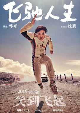 有毒的欲望