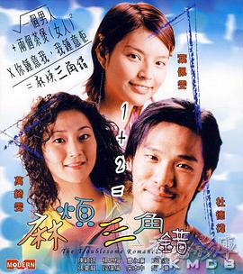 妻子朋友团聚2