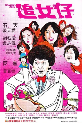 草久视频在线