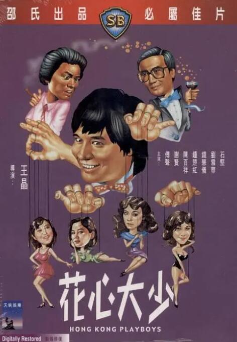 伊人久久大香