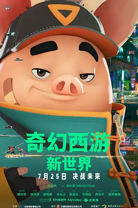 99久久精品免费看国产免费软件