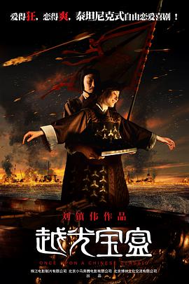 小侠龙卷风