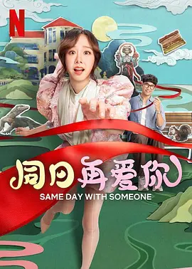 精品国产依人香蕉在线精品