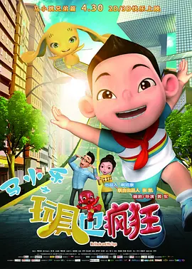 日语一本二本三本免费2021