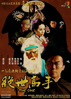 姜十七短剧免费全集
