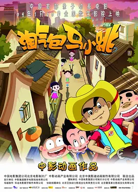 国产精品亚洲片在线花蝴蝶