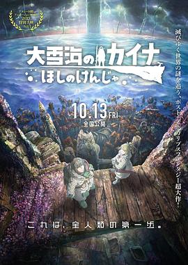 樱井知香大战黑人在线观看