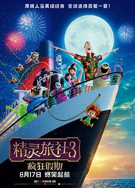 99精品视频免费在线观看
