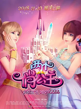 午夜三级a三级三点在线观看