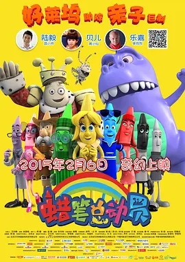 无颜之月电影