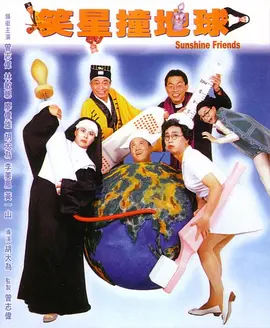 生生活活