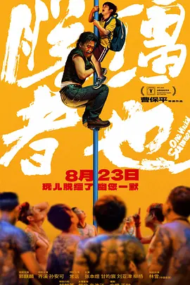 交换做爰3中文字幕免费看