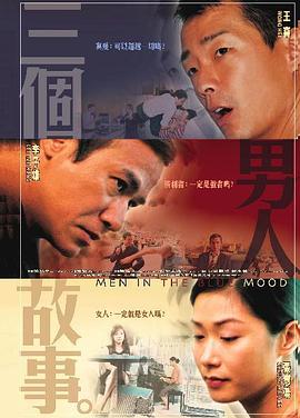 好想被狂躁