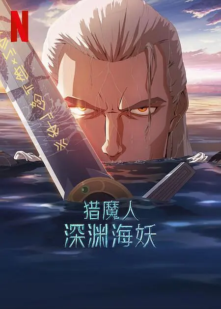 在线日韩欧美一区二区三区