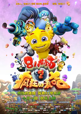 色吧一区