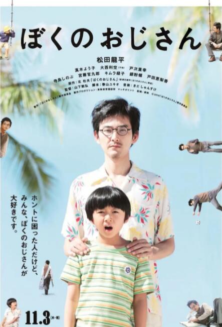 欧美日韩精品在线播放