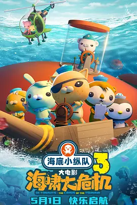 成人午夜视频福利