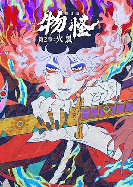 国产v片在线观看