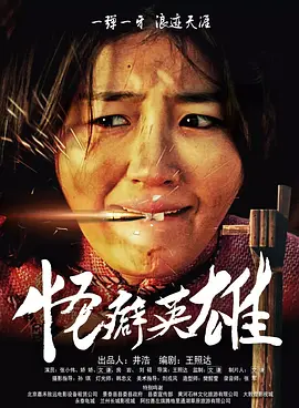 加勒比女海盗免费观看
