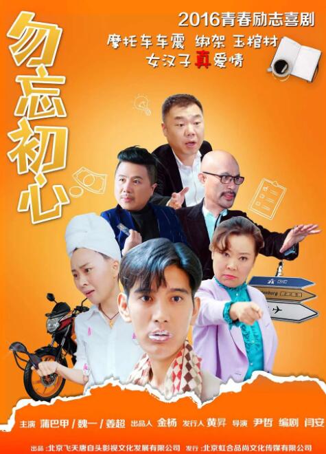 成人调教所