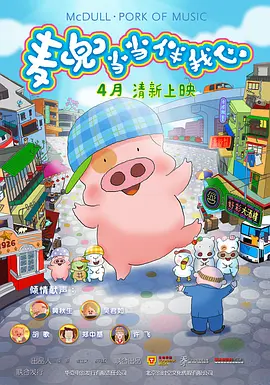 蜜桃avav在线