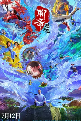 久久精品道一区二区三区