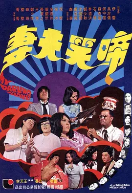 孤独和烈酒