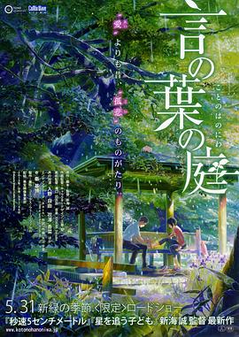 亚洲国产欧美日韩精品