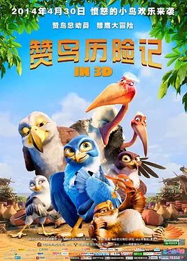 av射进来