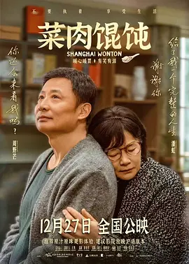 狂欢的年会